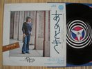 PICO(HIGUCHI YASUO) SWIRL/SPIRAL VERTIGO JAPAN 7
