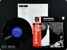 PROCOL HARUM A Whiter Shade of Pale JP OBI mono LP e936