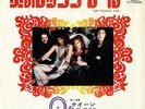 QUEEN-KEEP YOURSELF ALIVE-JAPAN ISSUE 7