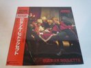 Accept Russian Roulette Japan LP OBI Sealed