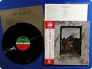 LED ZEPPELIN FOUR SYMBOLS 1971 JAPAN RARE Jimmy Page 