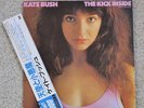 Kate Bush - The Kick Inside - Japan Pressung -  Raritä