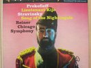 REINER Prokofieff RCA LIVING STEREO LSC 2150 rare NM