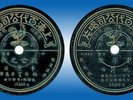 Chinese 78 rpm PATHE Taiwan China 35260