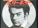 JAPAN 45 WL PROMO / NEIL DIAMOND /Holly Holy + Hurtin/ Picture Sleeve/ STATESIDE