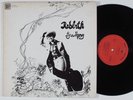 LYNN HANEY Rebirth TRIBUTE LP psych folk xian