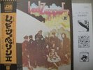 LED ZEPPELIN / II - Japan G/F w/obi