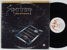 SUPERTRAMP Crime Of The Century A&M MFSL LP audiophile