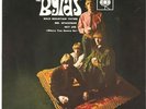 REALLY RARE BEAUTIFUL GERMAN 45 EP FROM THE BYRDS  THE 5TH DIMENSION