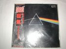PINK FLOYD TOSHIBA PRO-USE JAPAN DSOTM DARK - SEALED