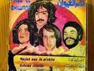 NASS EL GHIWANE Narjak ana la m'chite GNAWA - CLEOPATRE LP * Hear