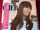 CHER SONNY SIDE OF ORIG.JAPAN STEREO LP 1ST OBI DIF.TRX