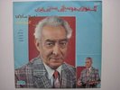 PERSIAN MUSIC BY Ahmad EBADI Sitar Solo ORIENTAL TRANCE PSYCH ORG IRAN 60s LP NM