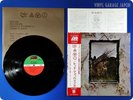 LED ZEPPELIN Four Symbols 1971 Japan Rare Jimmy Page Robert Plant OBI LP J710