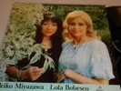 LOLA BOBESCO VIOLIN MIYAZAWA PIANO SCHUBERT SONATAS ED1 BELGIAN NM