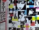 SIOUXSIE & THE BANSHEES ONCE UPON JAPAN VNL LP W/OBI NM