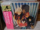 Jimi Hendrix / Band Of Gypsys, Japan Polydor Puppet Cover LP