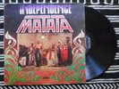 MATATA INFECTIOUS HEAVY BOMB AFRO FUNK NIGERIA LP 1974?