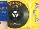 ELVIS PRESLEY JAPAN SS1242 A MESS OF BLUES, THE GIRL OF MY BEST FRIE, Very RARE