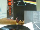 Pink Floyd - Dark Side Of The Moon Japanese Toshiba PRO-USE G/F EMLF-97002 w/OBI