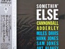 Cannonball Adderley-Miles Davis - Somethin' Else - Blue Note King OBI