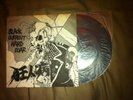 Kyojinbyo Black Current Hard Coar Flexi gism confuse disclose wretched kbd