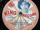 Chiemi Eri - Come On-A My House / Tennessee Waltz - King Japan C-791