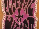 Electric Wizard Black Masses  DIE HARD 100 ONLY DOOM GHOST PSYCH MINT