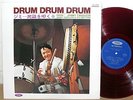 ? JIMMY TAKEUCHI EXCITERS org LP japan jazz funk drum breaks shakuhachi LISTEN