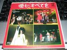 QUEEN SOMEBODY TO LOVE JAPANESE 7