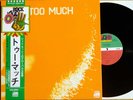 TOO MUCH Japan Heavy Psych Speed Glue & Shinki w. Rock Age Obi Mint Monster