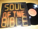 CANNONBALL ADDERLEY - SOUL OF THE BIBLE - TWO DISC SET