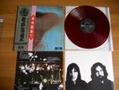 PINK FLOYD MEDDLE JAPAN FIRST PRESS RED VINYL OBI INSERTS OP-80375