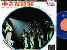 MICHAEL JACKSON-JACKSON 5 The Love You Save+ Error? Side-B JAPAN 7
