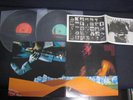 Miles Davis Pangaea Japan Original Double Vinyl LP Set Gatefold Sleeve