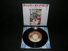 Led Zeppelin Candy Store Rock Japan 7