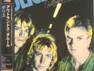 The POLICE Outlandos d'Amour 200 GRAM Vinyl LP from JAPAN  NEW & Factory SEALED