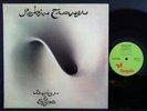 ROBIN TROWER Bridge Of Sighs LP nMINT UK 1st Press 1974 Chrysalis Records