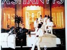 ASHANTIS LP PLEASE DON'T GO RARE SWISS ONLY 80'S BOOGIE FUNK MODERN SOUL LISTEN