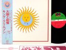 KING CRIMSON larks' tongues in aspic JAPAN orig LP w/OBI  [FREE P+P]
