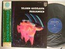 BLACK SABBATH PARANOID JAPAN OBI 1ST ORIGINAL