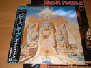 IRON MAIDEN/POWERSLAVE/JAPAN LP OBI