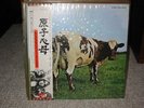 PINK FLOYD - ATOM HEART MOTHER JAPAN LP EMS-80320 MINT w. OBI