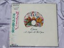 QUEEN A NIGHT AT THE OPERA EMI TOSHIBA 1987 JAPAN LP 