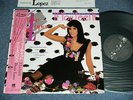 DENISE LOPEZ Japan 1988 Promo NM 12