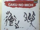 JEAN-CLAUDE ELOY Gaku no michi FRENCH 2 X LP AUTOGRAPHED Electronic Experimental