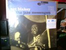 Art Blakey & The Jazz Messengers - The Big Beat (Music Matters) 2 x45 LP SEALED