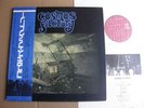 COSMOS FACTORY An OLD CASTLE JAPAN orig PROG PSYCH FUZZ MOOG LP