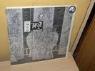 The Freeze, One False Move '99 LTD 787/1000 Edward Gorey/Band Signed SEALED LP