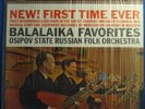 Mercury Living Presence SR90310 Osipov State Russian Folk / Balalaika Favorites